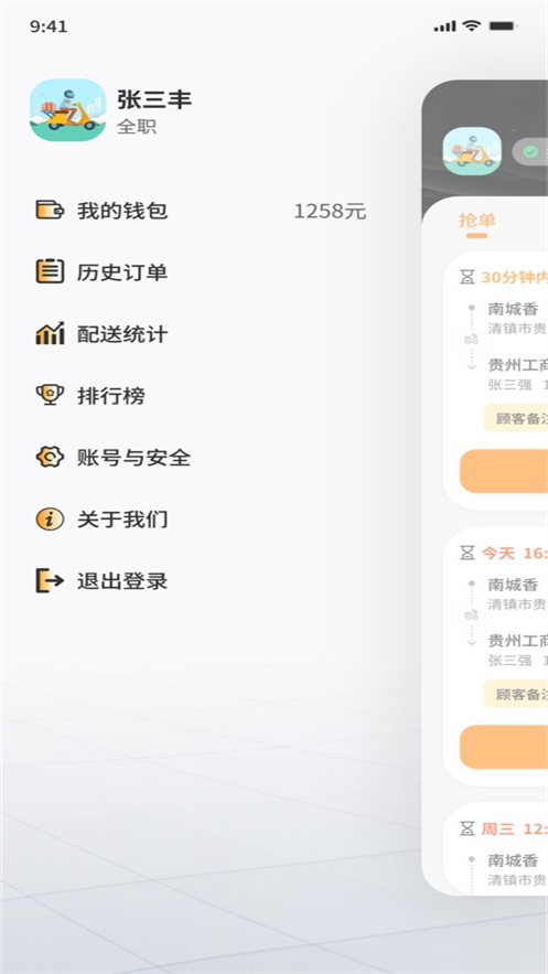 ƴֶAPPv1.3.31 ׿°汾