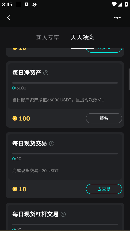 bitduƽ̨v6.131.0 ٷ