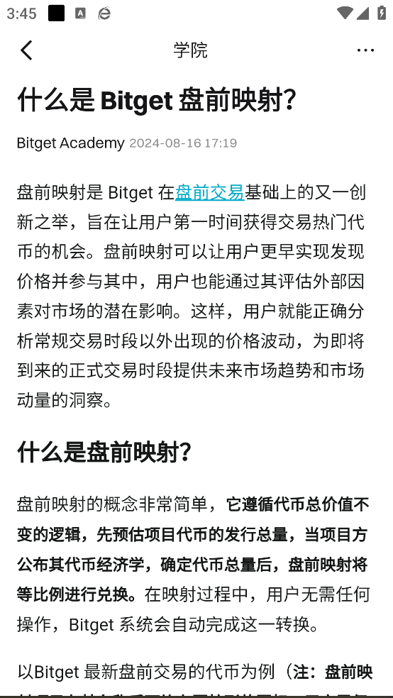 bitduƽ̨v6.131.0 ٷ