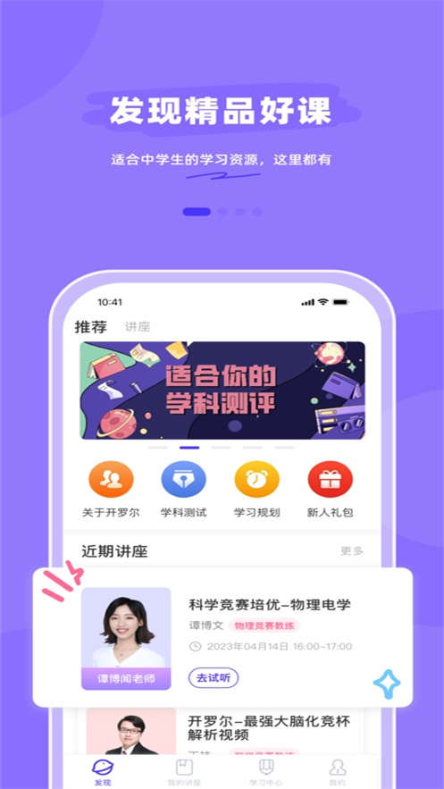 ޶APPٷv1.8.0 °汾