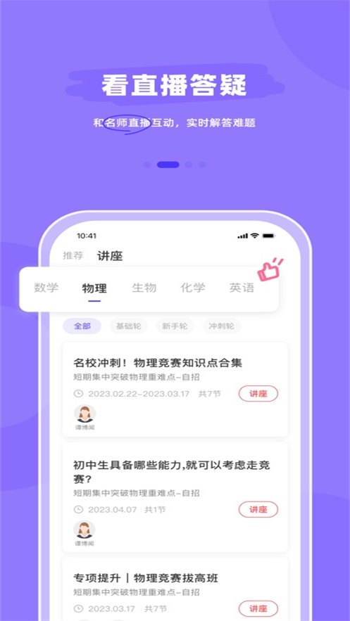 ޶APPٷv1.8.0 °汾