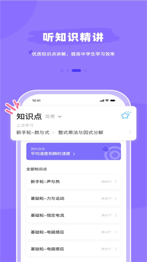 ޶APPٷv1.8.0 °汾