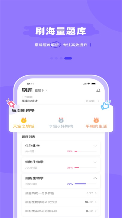 ޶APPٷv1.8.0 °汾