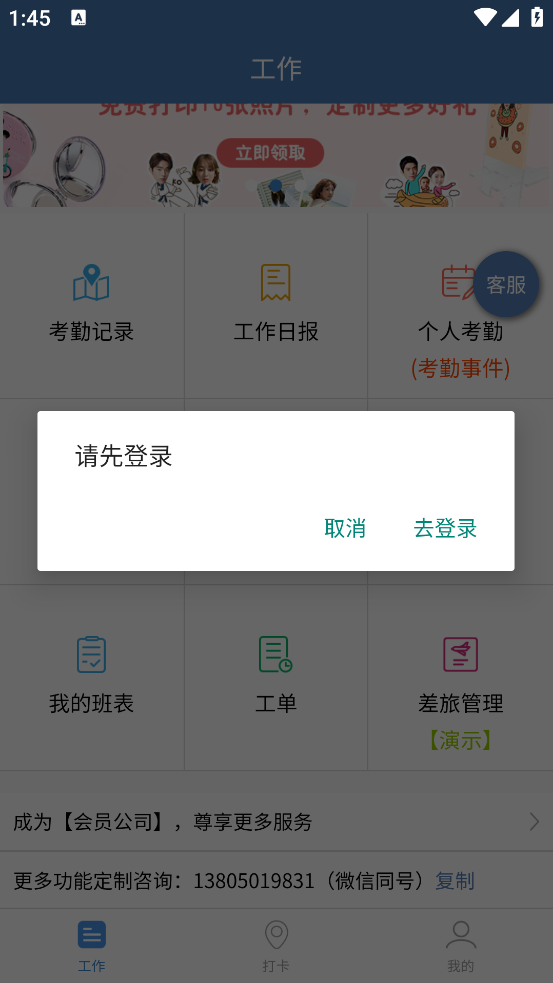 ϰappv3.0.2 °