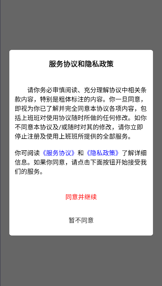 ϰappv3.0.2 °