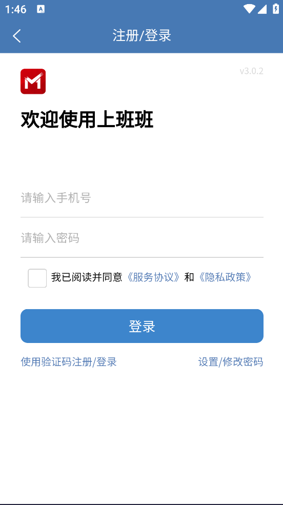 ϰappv3.0.2 °