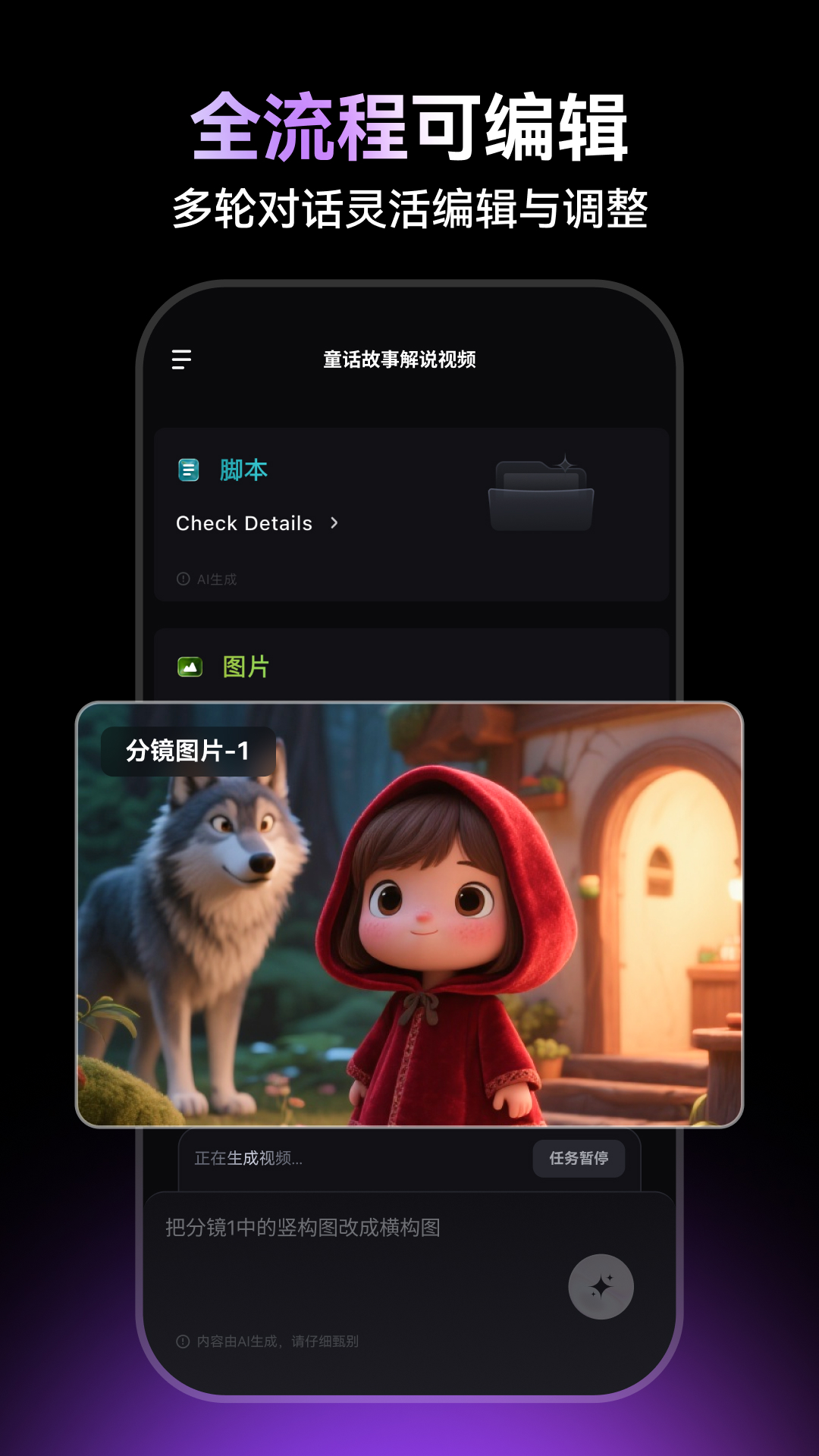 ˳ýv1.0.8 ׿