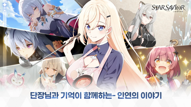 ֮Ϸ(StarSavior)v0.0.1709901 °