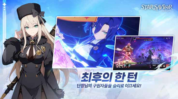 ֮Ϸ(StarSavior)v0.0.1709901 °
