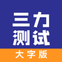 Դ˰appv1.2.0 ׿