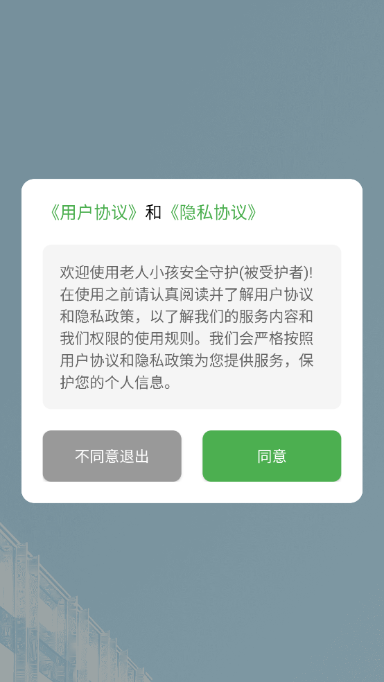Сȫػ(ػ)appv1.0.4 ٷ