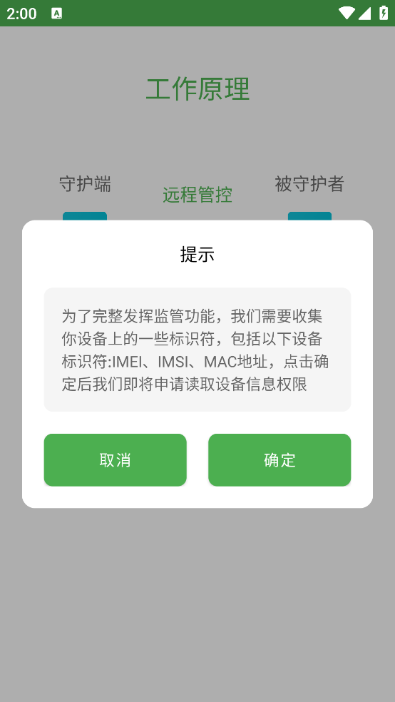 Сȫػ(ػ)appv1.0.4 ٷ