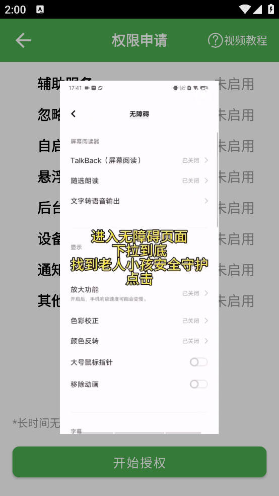 Сȫػ(ػ)appv1.0.4 ٷ