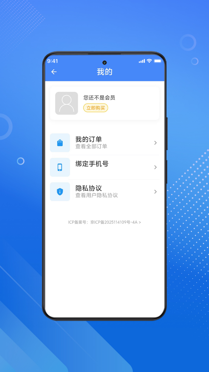 Դ˰appv1.2.0 ׿