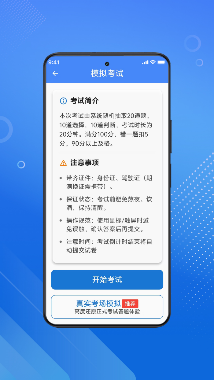 Դ˰appv1.2.0 ׿