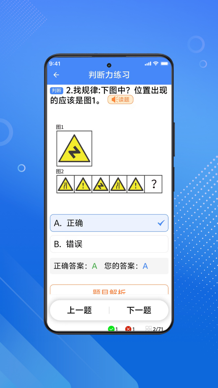 Դ˰appv1.2.0 ׿