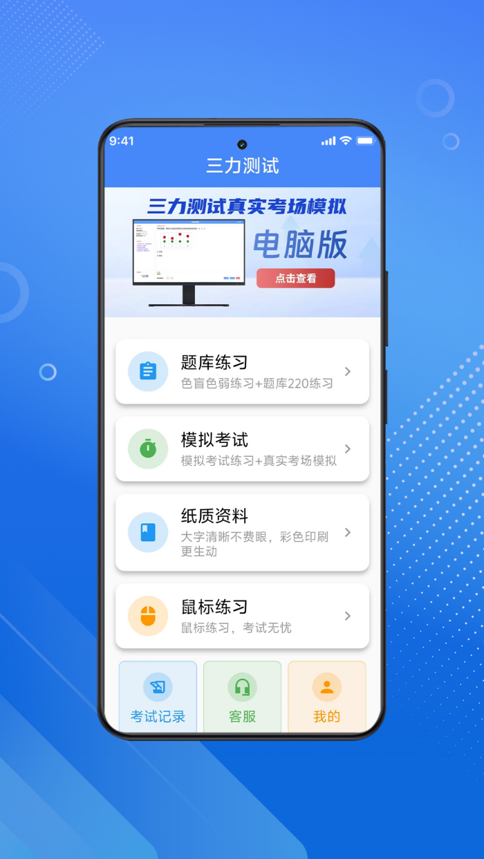 Դ˰appv1.2.0 ׿