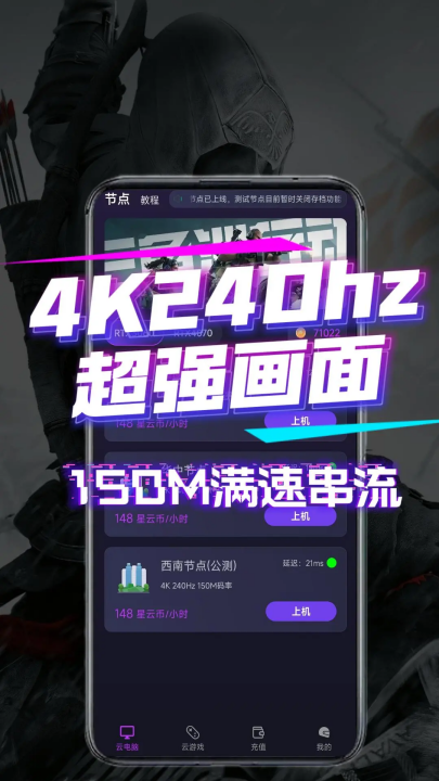 Ƶappv2.23.9.2 ٷ