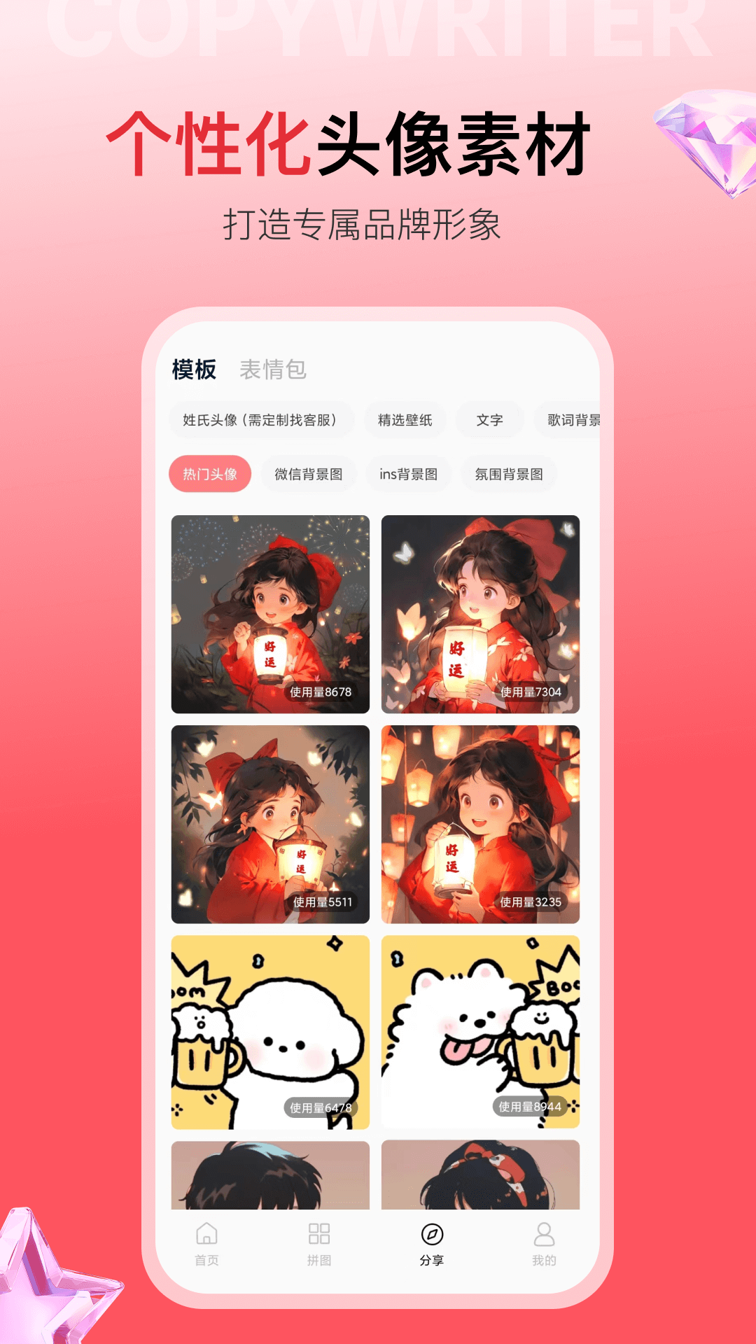 İappv1.0.10 ٷ