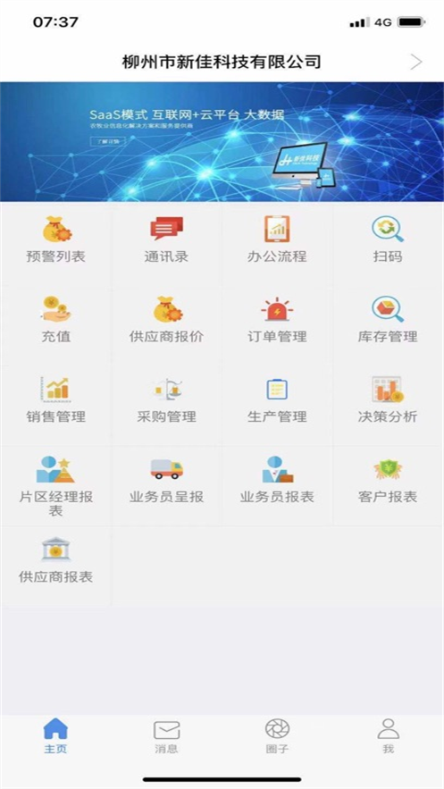 ũֻappv3.264 ׿°汾