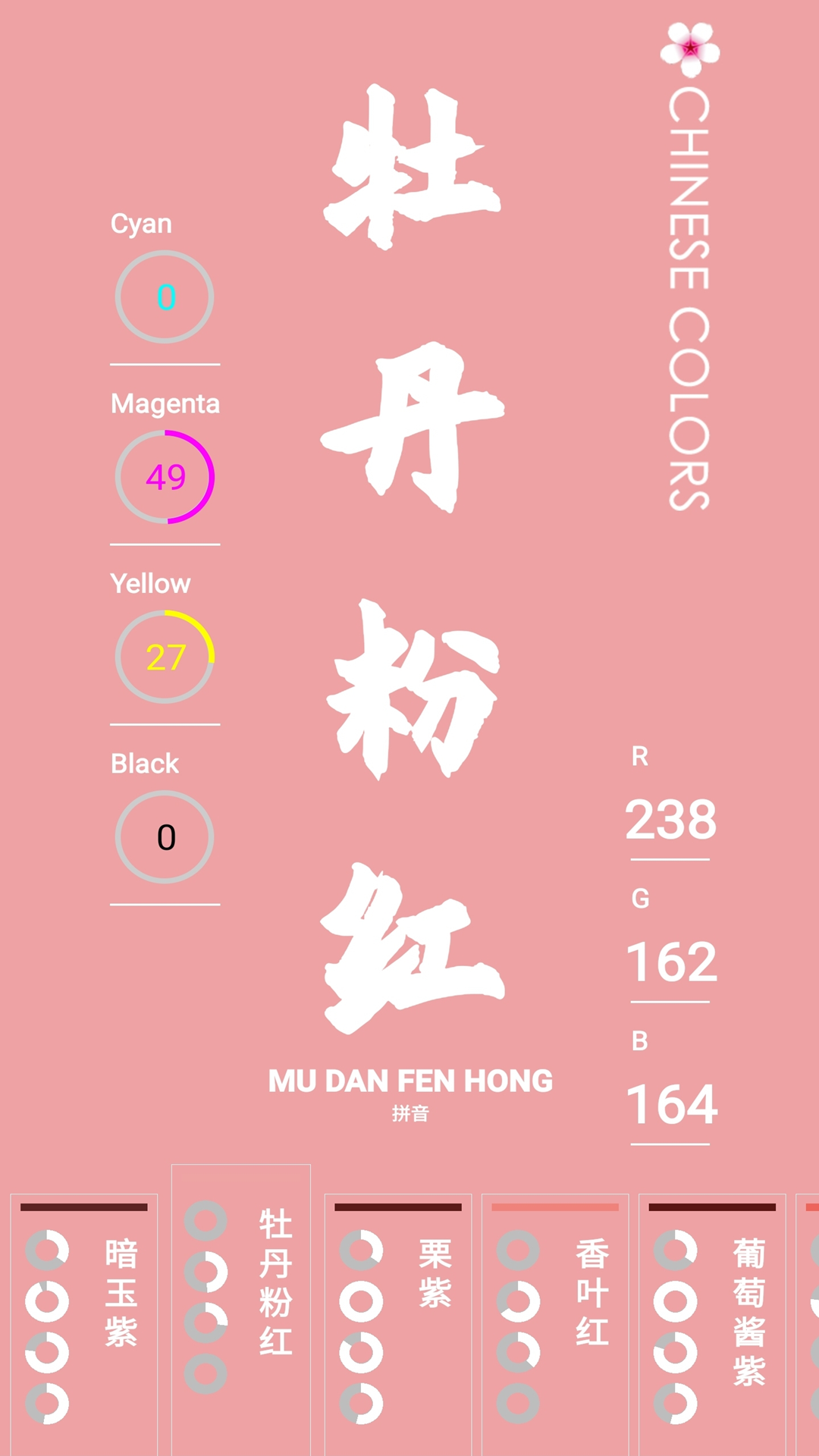 йɫapp°v2.0.0 ׿