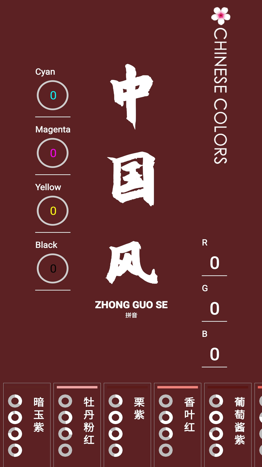 йɫapp°v2.0.0 ׿