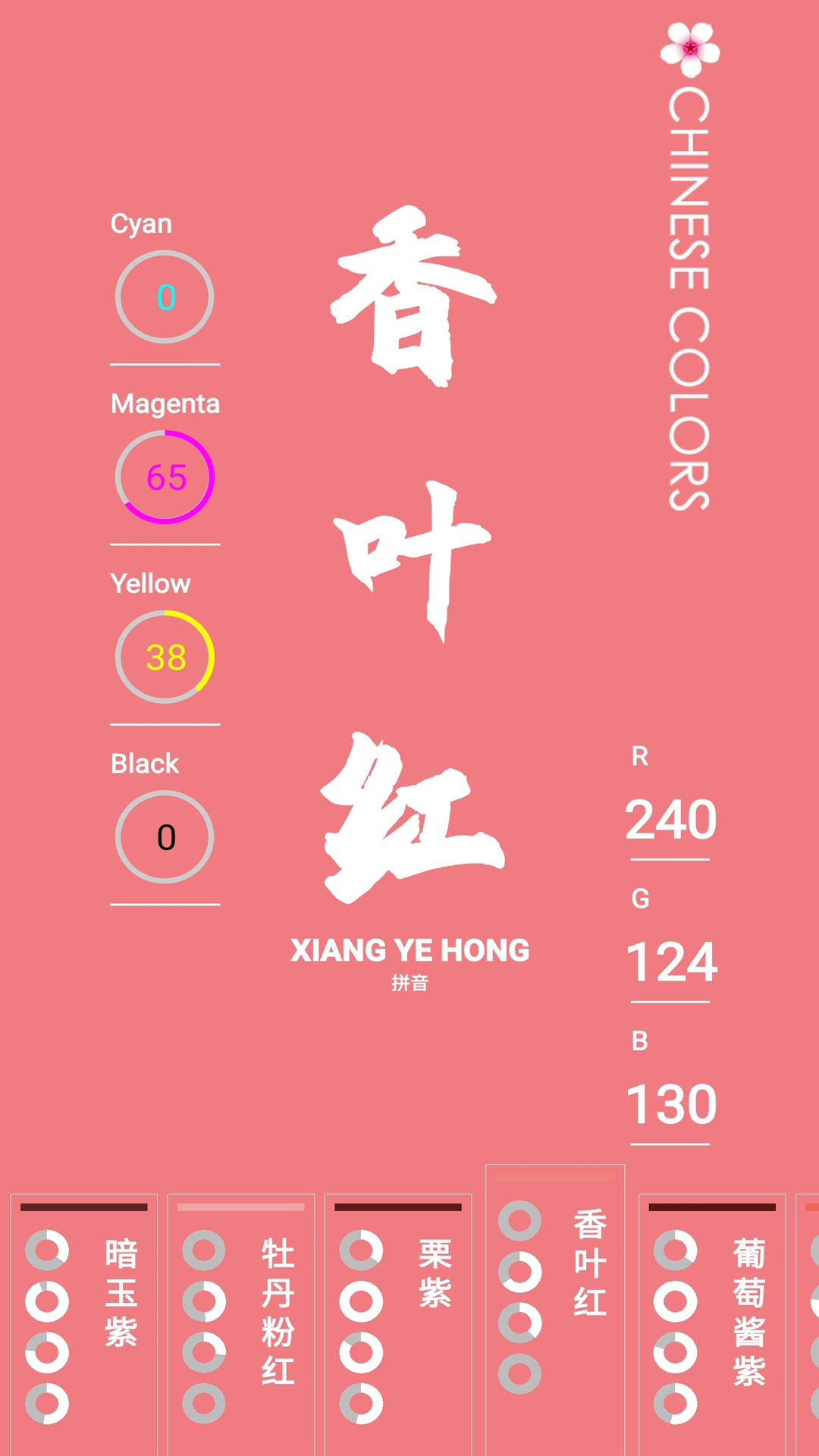 йɫapp°v2.0.0 ׿