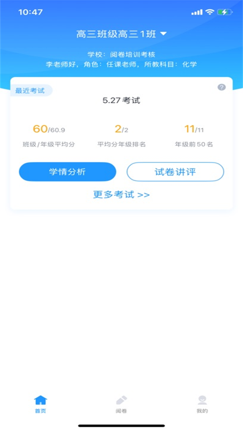 Уѧappv2.27.5 ׿