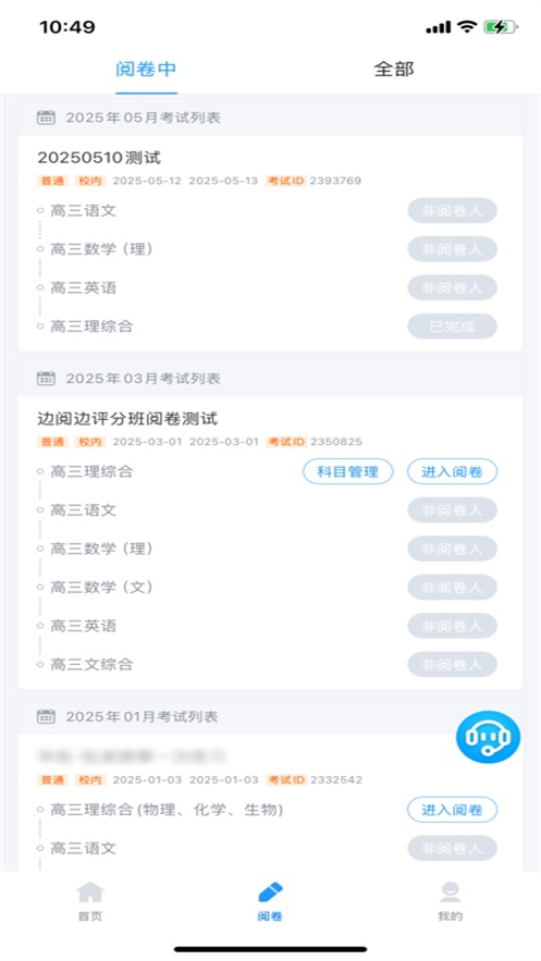 Уѧappv2.27.5 ׿