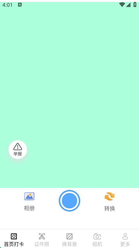 Ϭ°v3.3.5.2 ׿