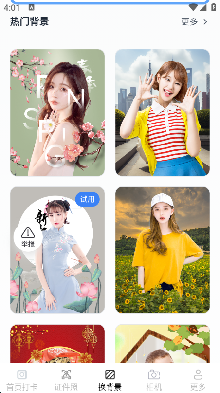 Ϭ°v3.3.5.2 ׿
