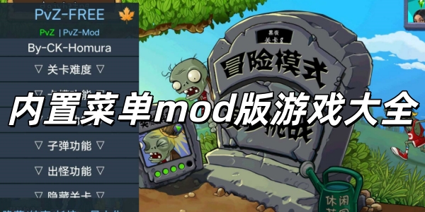 ò˵modϷȫ