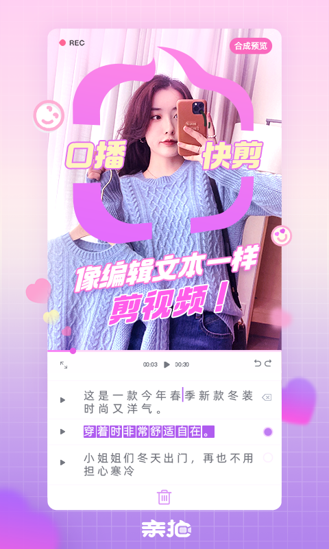 appٷv3.20.0 ׿