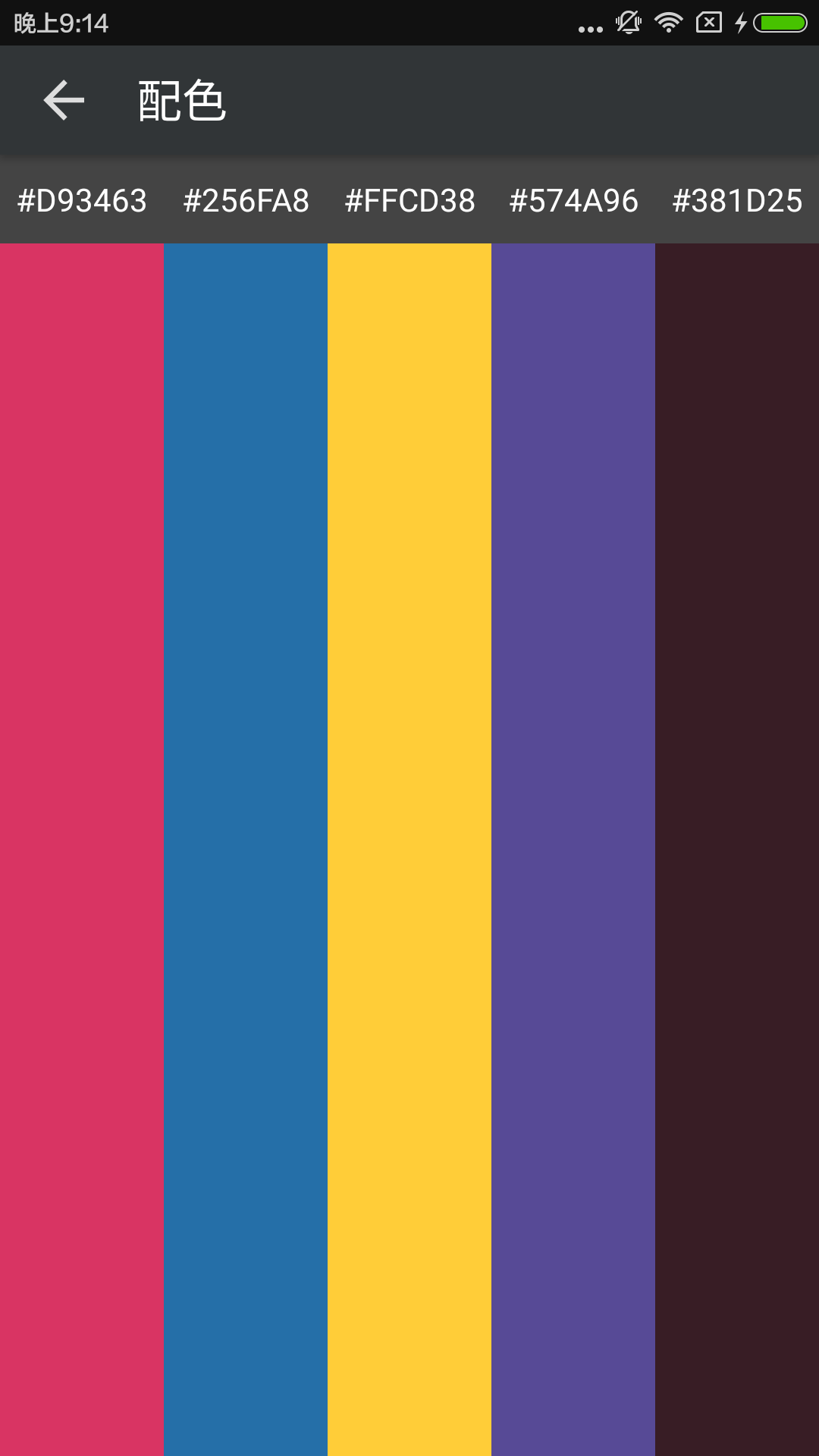 ɫٷv2.5.5 ֻ
