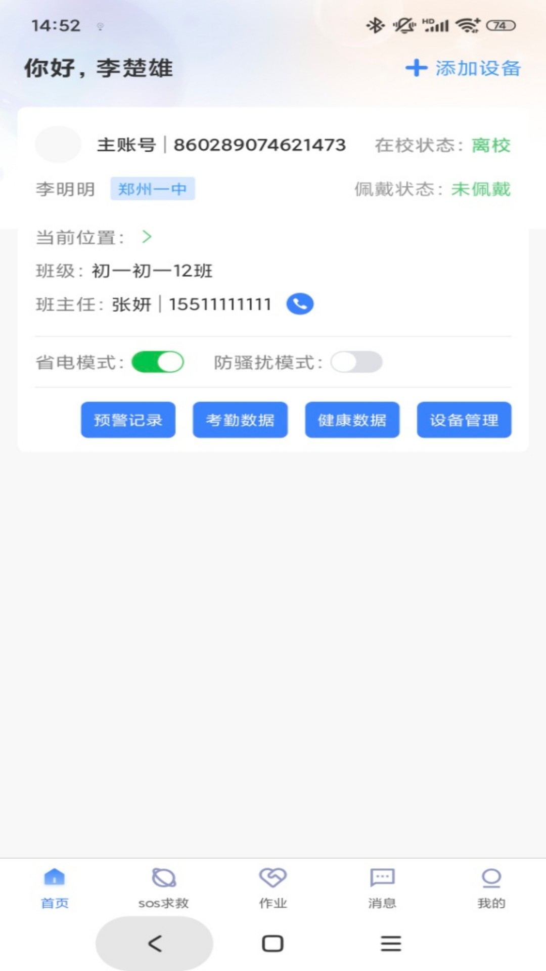 дҳappv1.2.0 ׿