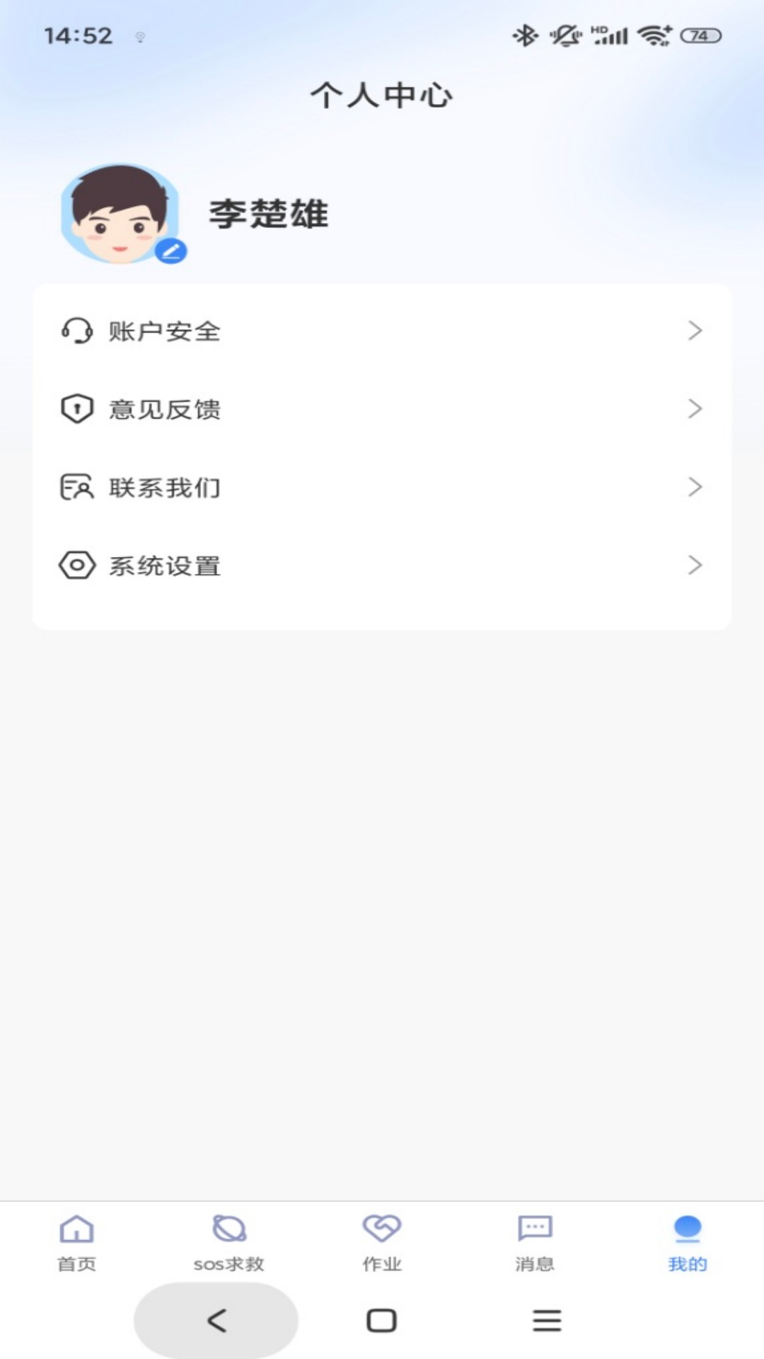 дҳappv1.2.0 ׿