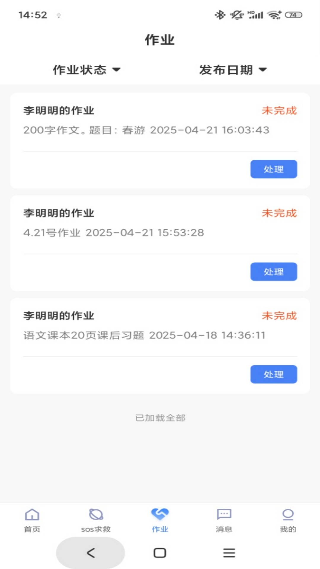 дҳappv1.2.0 ׿