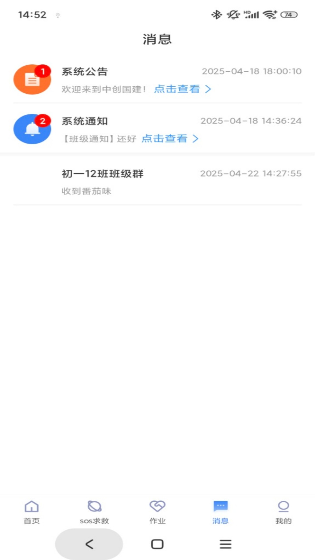 дҳappv1.2.0 ׿