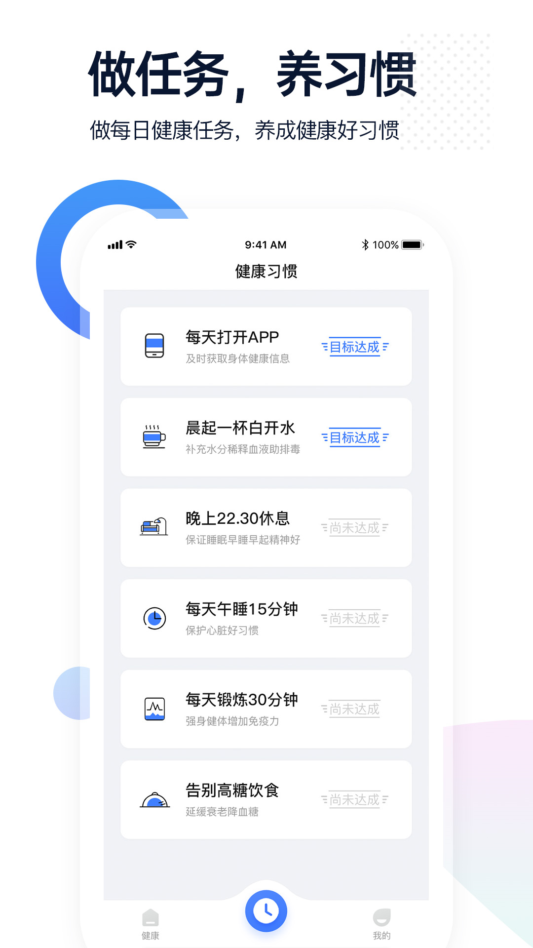 ϼ໤appv2.0.11 ֻ
