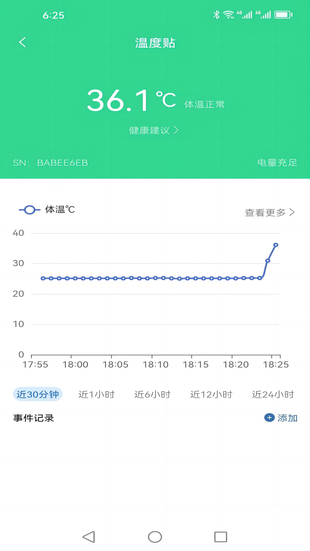 isuncareappv1.8.5 °