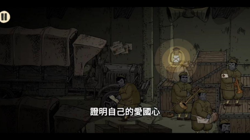¸ҵ2սϷ(Valiant Hearts)v1.0.7 ֻ
