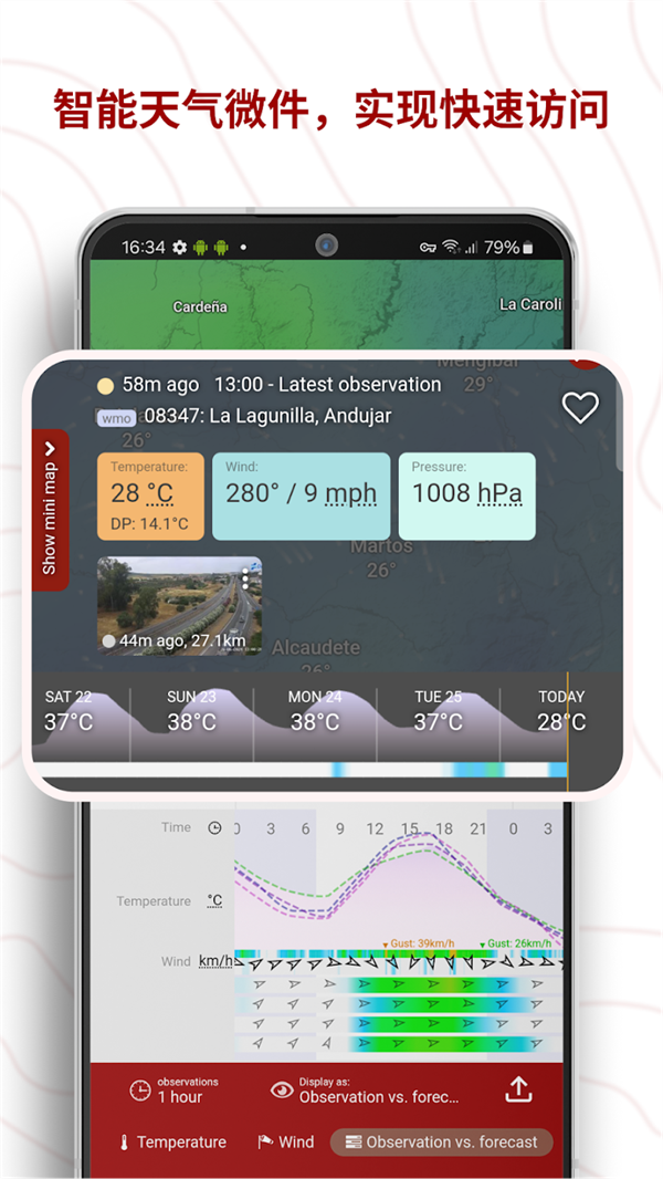 windycomv46.1.0 ׿
