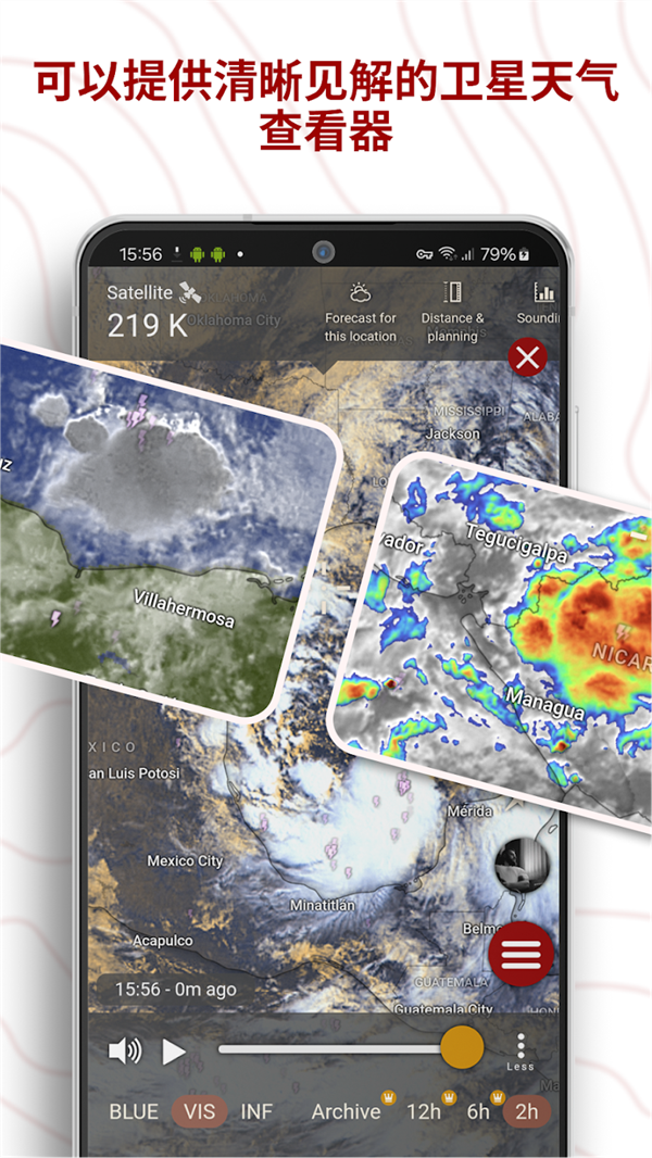 windycomv46.1.0 ׿