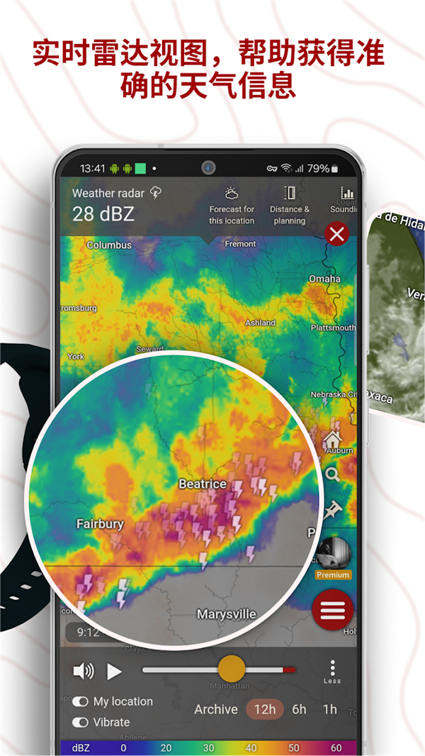 windycomv46.1.0 ׿