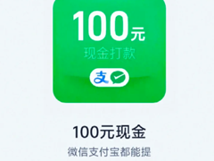 �Ա�ǩ��90��100��Ǯ������� �Ա�ǩ��90��100��Ǯ��Ҫ�򼸴ζ���