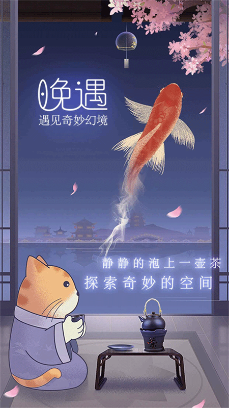 Ϸv1.0.40 ׿