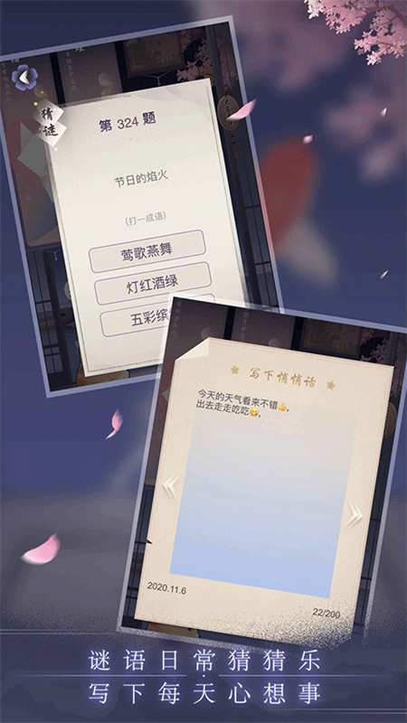 Ϸv1.0.40 ׿