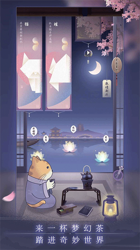 Ϸv1.0.40 ׿