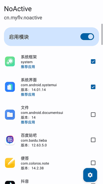 NoActive°v3.3-Pro °