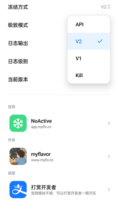 NoActive°v3.3-Pro °